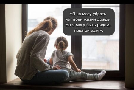 Я не хочу, чтобы мои дети были счастливы.