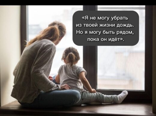 Я не хочу, чтобы мои дети были счастливы.